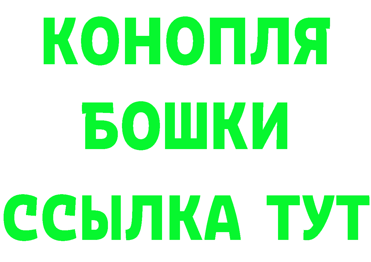 Канабис AK-47 зеркало маркетплейс OMG Сатка