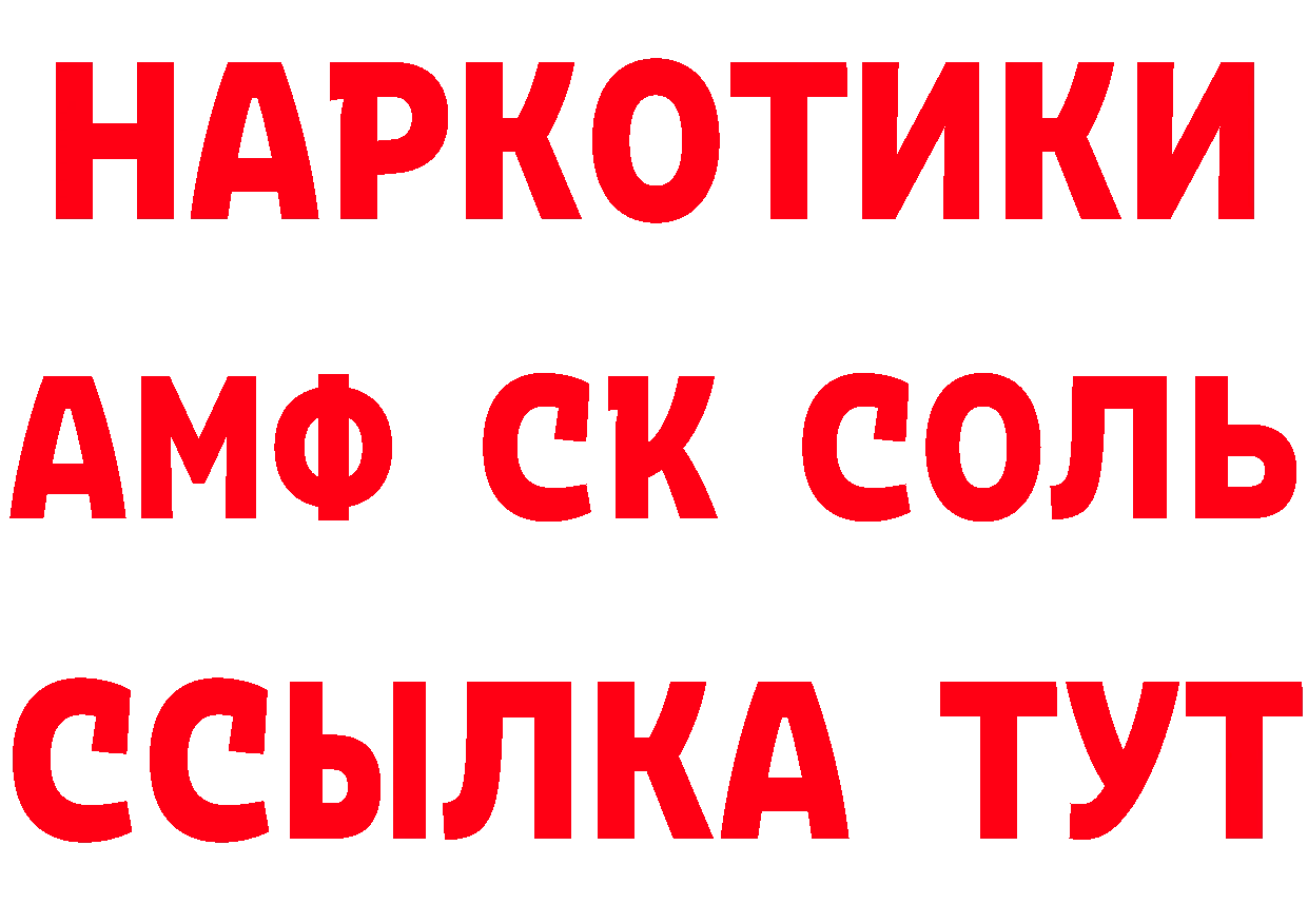 A-PVP СК КРИС как войти дарк нет мега Сатка